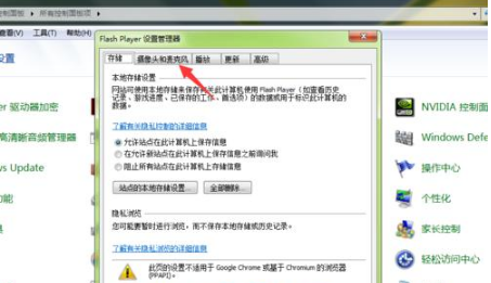 电脑怎样设置允许浏览器使用摄像头?解决的方法分享