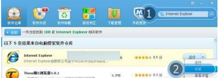 win7系统打开浏览器internet选项提示计算机受到限制本次操作已被取消的多种解决方法是什么?
