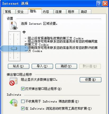 win7系统打开浏览器internet选项提示计算机受到限制本次操作已被取消的多种解决方法是什么?