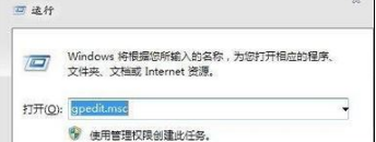 win7系统打开浏览器internet选项提示计算机受到限制本次操作已被取消的多种解决方法是什么?