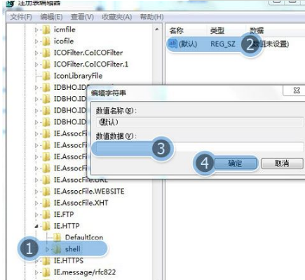 win7系统打开浏览器internet选项提示计算机受到限制本次操作已被取消的多种解决方法是什么?