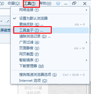怎样查看网页星号密码?4种浏览器网页星号点号密码查看方法分享