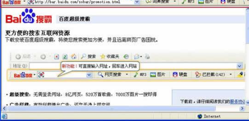 IE地址栏消失是什么问题?巧妙解决办法分享