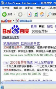IE地址栏消失是什么问题?巧妙解决办法分享