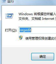 win7桌面ie图标无法删除怎么办?解决的方法介绍