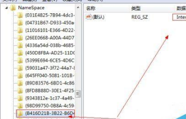 win7桌面ie图标无法删除怎么办?解决的方法介绍