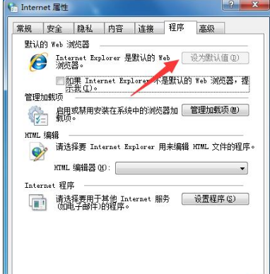 浏览器打开网页提示stack overflow at line:0怎么解决？两种解决办法分享
