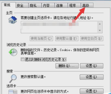 浏览器打开网页提示stack overflow at line:0怎么解决？两种解决办法分享