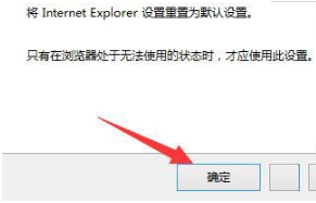 Win8.1系统IE浏览器提示加载项与增强安全功能不兼容的解决方法是什么?图文教程分享