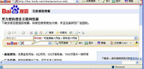 IE地址栏消失问题是什么原因?解决办法分享