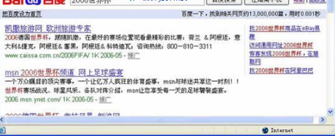 IE地址栏消失问题是什么原因?解决办法分享