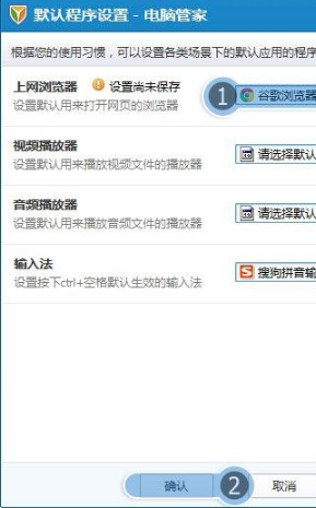 win7系统打开浏览器internet选项提示计算机受到限制本次操作已被取消怎么办？多种解决的方法介绍