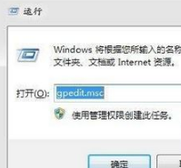 win7系统打开浏览器internet选项提示计算机受到限制本次操作已被取消怎么办？多种解决的方法介绍
