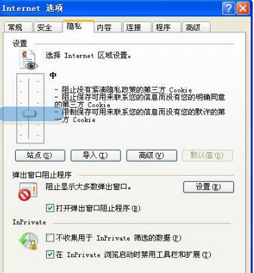 win7系统打开浏览器internet选项提示计算机受到限制本次操作已被取消怎么办？多种解决的方法介绍
