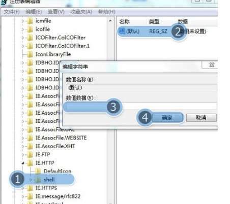 win7系统打开浏览器internet选项提示计算机受到限制本次操作已被取消怎么办？多种解决的方法介绍