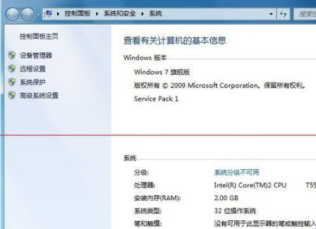 win7系统安装IE10浏览器失败应该怎么办?解决的方法介绍