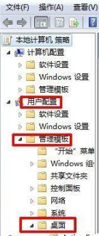 win7桌面ie图标无法删除怎么办？解决方法分享