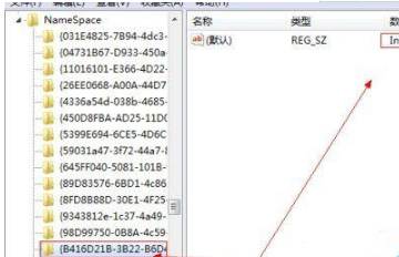 win7桌面ie图标无法删除怎么办？解决方法分享