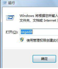 win7桌面ie图标无法删除怎么办？解决方法分享