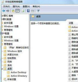win7桌面ie图标无法删除怎么办？解决方法分享