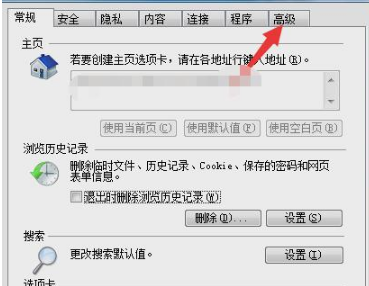 浏览器打开网页提示stack overflow at line:0怎么办？两种解决办法介绍