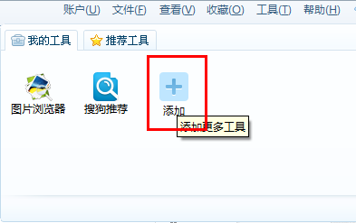 怎样查看网页星号密码?4种浏览器网页星号点号密码查看方法介绍