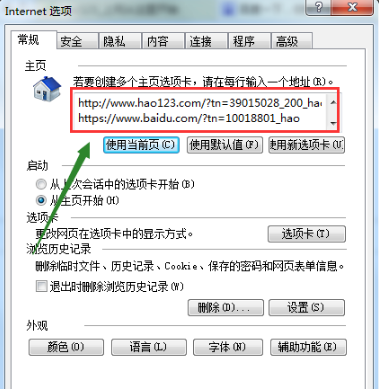 IE怎么批量复制网站的地址?IE批量复制网站地址的方法介绍