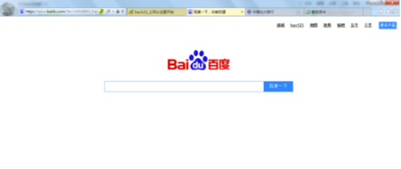 IE怎么批量复制网站的地址?IE批量复制网站地址的方法介绍