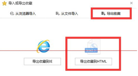 win10浏览器edge浏览器收藏夹怎么导入?解决得方法介绍