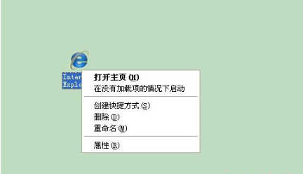 怎样解决WinXP系统IE主页被篡改?解决的方法介绍