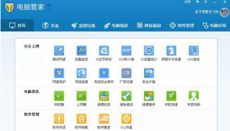 怎样解决WinXP系统IE主页被篡改?解决的方法介绍