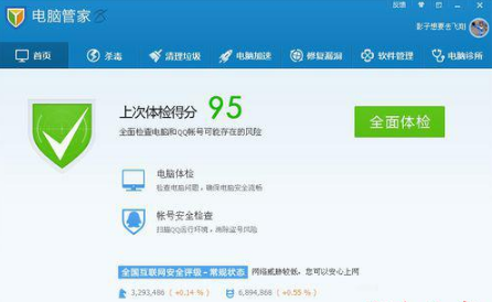 怎样解决WinXP系统IE主页被篡改?解决的方法介绍