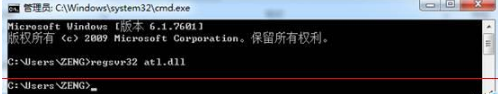 Win7系统打开IE提示堆栈满溢怎么办?多种解决方案分享