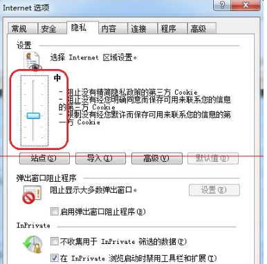 Win7系统打开IE提示堆栈满溢怎么办?多种解决方案分享