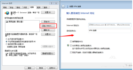 IE怎么设置代理服务器？IE代理服务器设置上网的教程分享