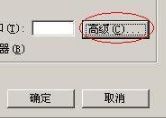 IE怎么设置代理服务器？IE代理服务器设置上网的教程分享