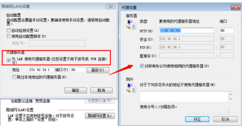 IE怎么设置代理服务器？IE代理服务器设置上网的教程分享
