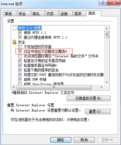 IE打开https网站时提示此网站的安全证书有问题怎么办?(证书无效)解决的方法介绍