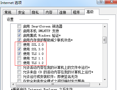 IE打开https网站时提示此网站的安全证书有问题怎么办?(证书无效)解决的方法介绍