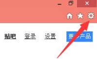 Win8.1系统IE浏览器提示加载项与增强安全功能不兼容怎么解决?解决方法图文教程
