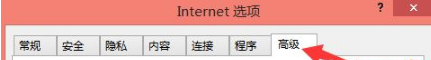 Win8.1系统IE浏览器提示加载项与增强安全功能不兼容怎么解决?解决方法图文教程