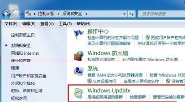 win7系统安装IE10浏览器失败该应该怎么解决?解决的方法介绍