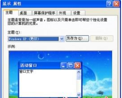 IE图标被删除了怎么办?恢复桌面上被删除的IE图标的方法介绍