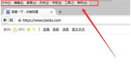 火狐谷歌IE浏览器字体突然变大变小怎么解决？恢复的方法介绍