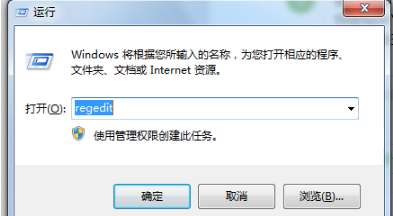桌面ie图标删除不了怎么办?解决方法介绍