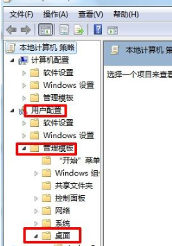 桌面ie图标删除不了怎么办?解决方法介绍