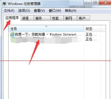 怎样解决ie以下网页失去响应？程序无响应关不掉的两种解决方法介绍
