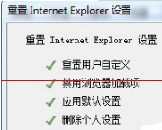 怎样解决ie以下网页失去响应？程序无响应关不掉的两种解决方法介绍