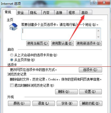 怎样解决ie以下网页失去响应？程序无响应关不掉的两种解决方法介绍