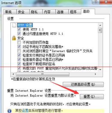 怎样解决ie以下网页失去响应？程序无响应关不掉的两种解决方法介绍